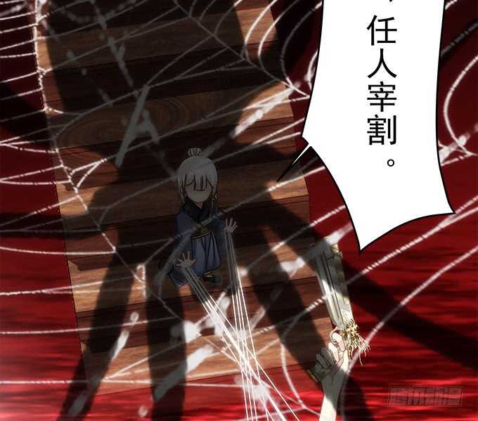 暗夜无常韩漫全集-第八十三话：我绝不会伤害学长！无删减无遮挡章节图片 