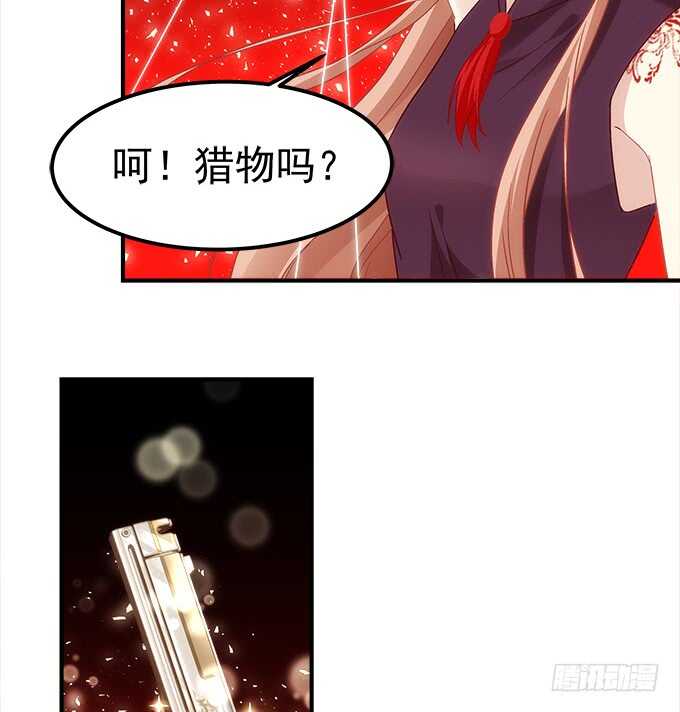 暗夜无常韩漫全集-第八十三话：我绝不会伤害学长！无删减无遮挡章节图片 