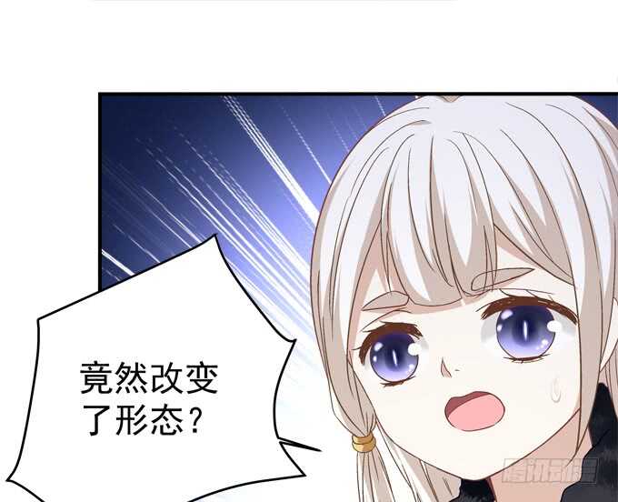 暗夜无常韩漫全集-第八十三话：我绝不会伤害学长！无删减无遮挡章节图片 