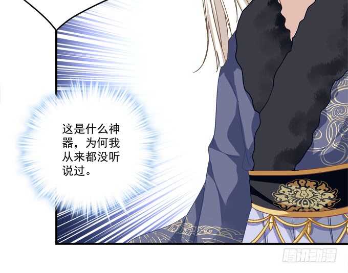 暗夜无常韩漫全集-第八十三话：我绝不会伤害学长！无删减无遮挡章节图片 