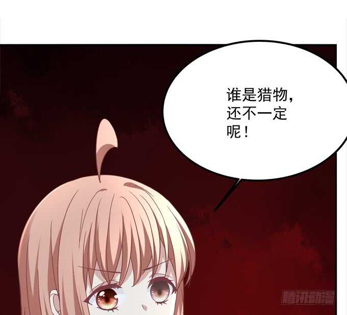 暗夜无常韩漫全集-第八十三话：我绝不会伤害学长！无删减无遮挡章节图片 