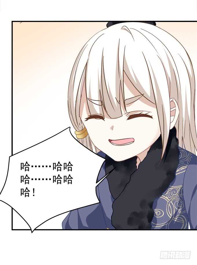 暗夜无常韩漫全集-第八十三话：我绝不会伤害学长！无删减无遮挡章节图片 