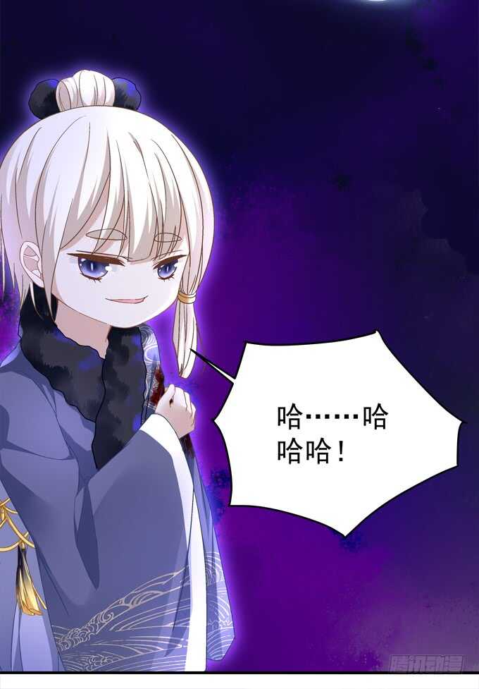 暗夜无常韩漫全集-第八十三话：我绝不会伤害学长！无删减无遮挡章节图片 