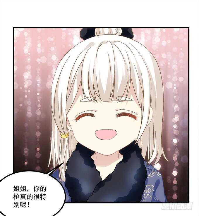 暗夜无常韩漫全集-第八十三话：我绝不会伤害学长！无删减无遮挡章节图片 