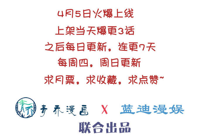暗夜无常韩漫全集-第九话：彼岸珠无删减无遮挡章节图片 