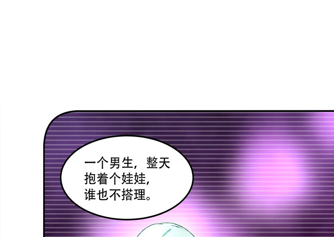 暗夜无常韩漫全集-第九话：彼岸珠无删减无遮挡章节图片 