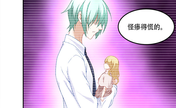 暗夜无常韩漫全集-第九话：彼岸珠无删减无遮挡章节图片 