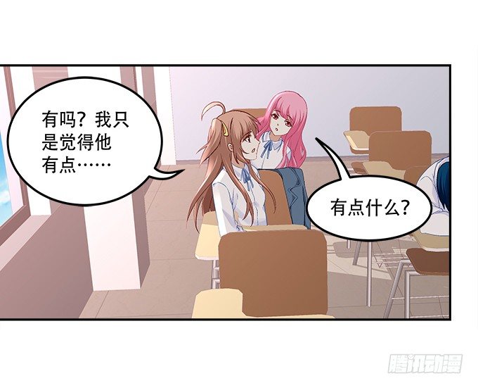 暗夜无常韩漫全集-第九话：彼岸珠无删减无遮挡章节图片 