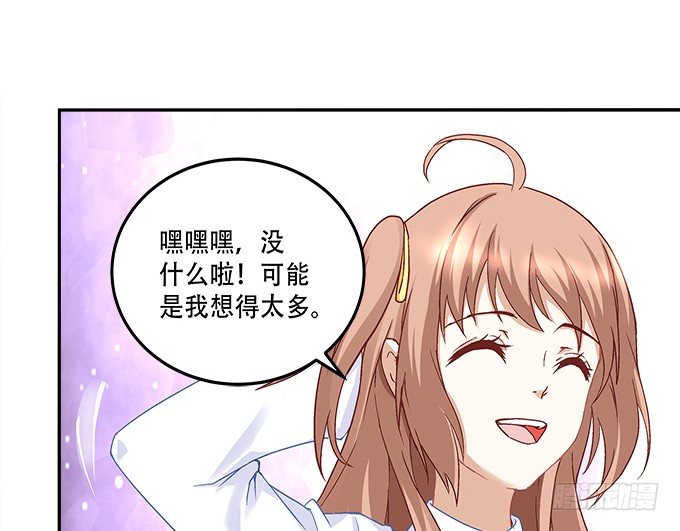 暗夜无常韩漫全集-第九话：彼岸珠无删减无遮挡章节图片 