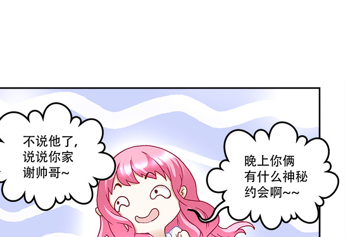 暗夜无常韩漫全集-第九话：彼岸珠无删减无遮挡章节图片 
