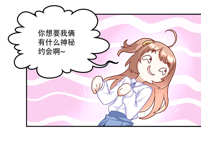 暗夜无常韩漫全集-第九话：彼岸珠无删减无遮挡章节图片 