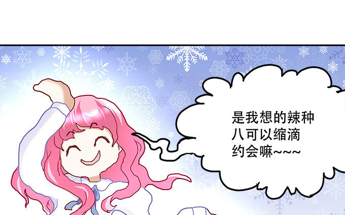 暗夜无常韩漫全集-第九话：彼岸珠无删减无遮挡章节图片 