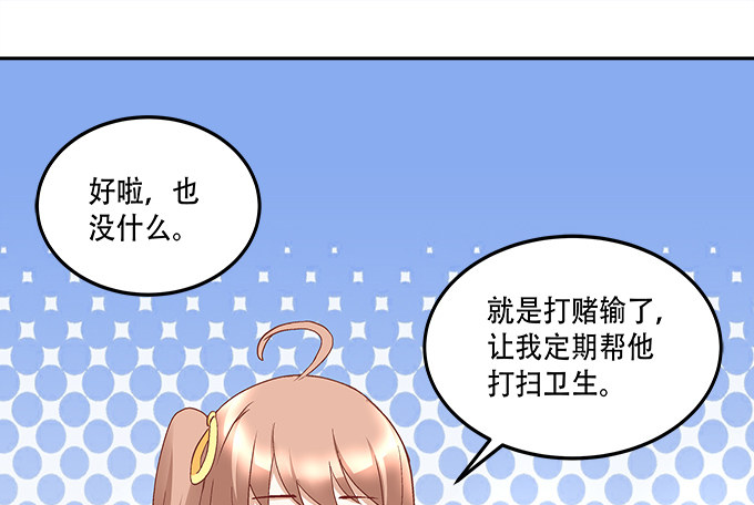 暗夜无常韩漫全集-第九话：彼岸珠无删减无遮挡章节图片 