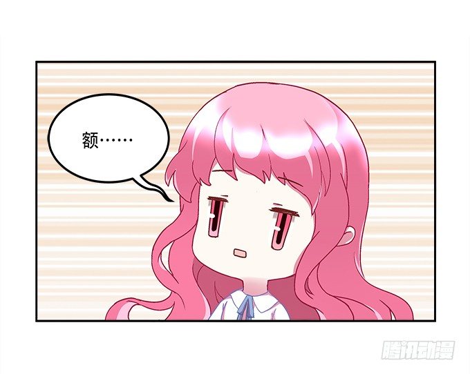 暗夜无常韩漫全集-第九话：彼岸珠无删减无遮挡章节图片 
