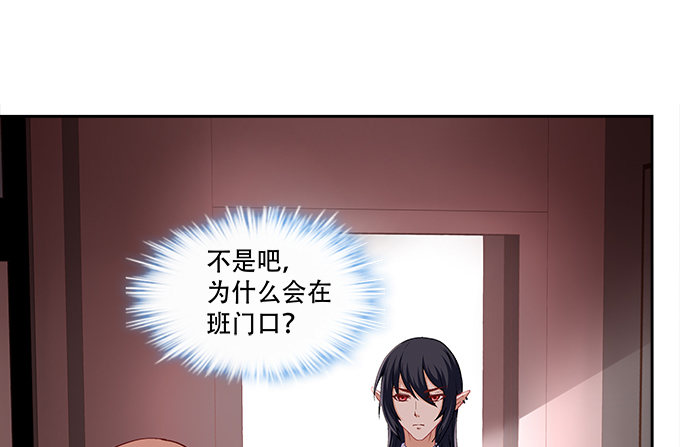 暗夜无常韩漫全集-第九话：彼岸珠无删减无遮挡章节图片 