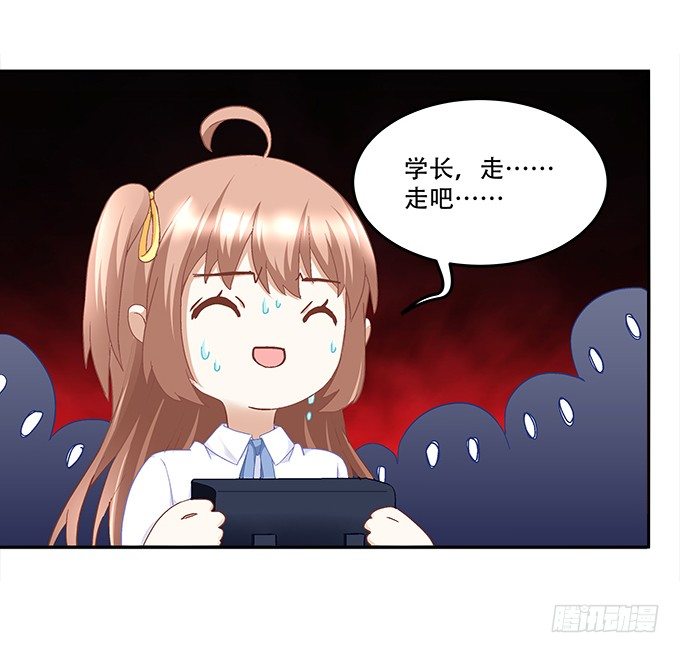 暗夜无常韩漫全集-第九话：彼岸珠无删减无遮挡章节图片 