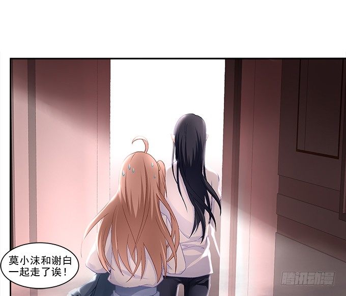 暗夜无常韩漫全集-第九话：彼岸珠无删减无遮挡章节图片 