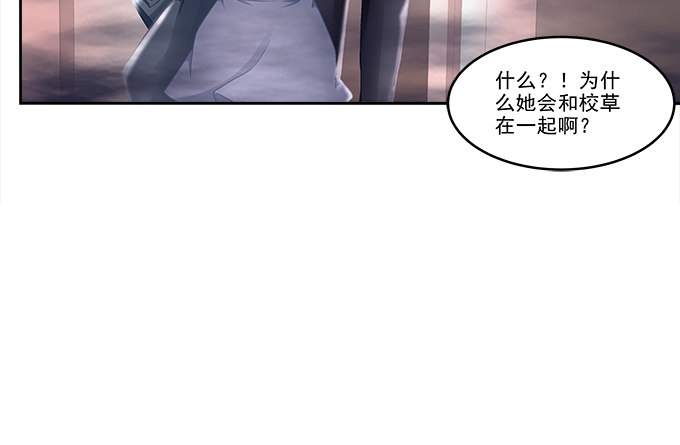 暗夜无常韩漫全集-第九话：彼岸珠无删减无遮挡章节图片 