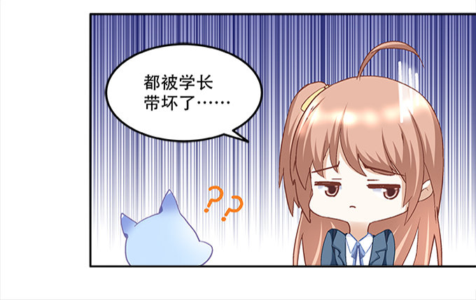 暗夜无常韩漫全集-第九话：彼岸珠无删减无遮挡章节图片 
