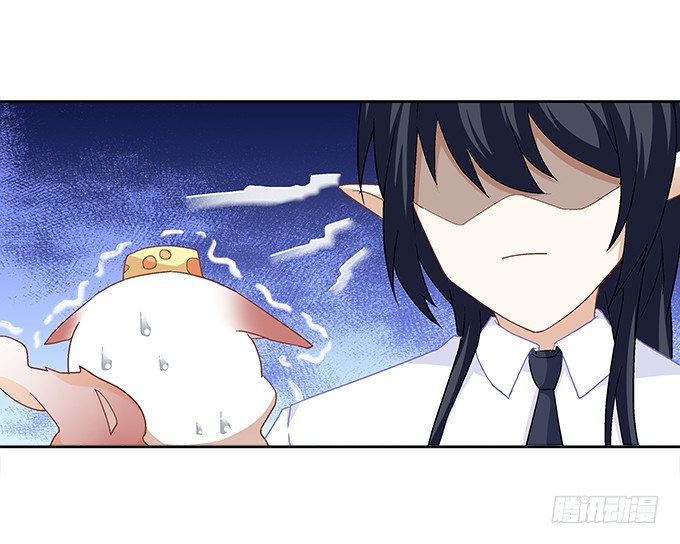 暗夜无常韩漫全集-第九话：彼岸珠无删减无遮挡章节图片 