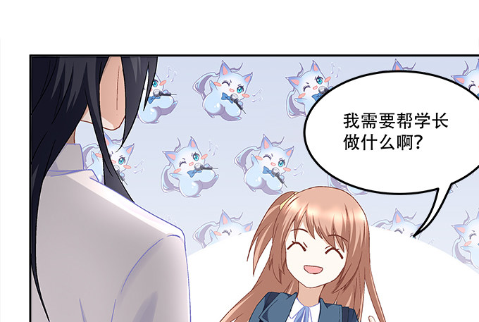 暗夜无常韩漫全集-第九话：彼岸珠无删减无遮挡章节图片 