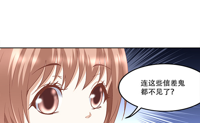 暗夜无常韩漫全集-第九话：彼岸珠无删减无遮挡章节图片 