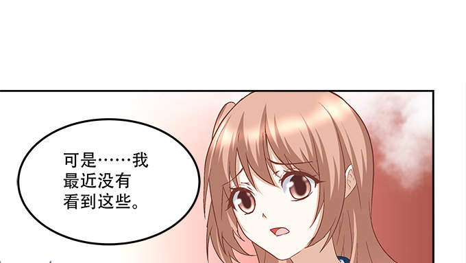 暗夜无常韩漫全集-第九话：彼岸珠无删减无遮挡章节图片 