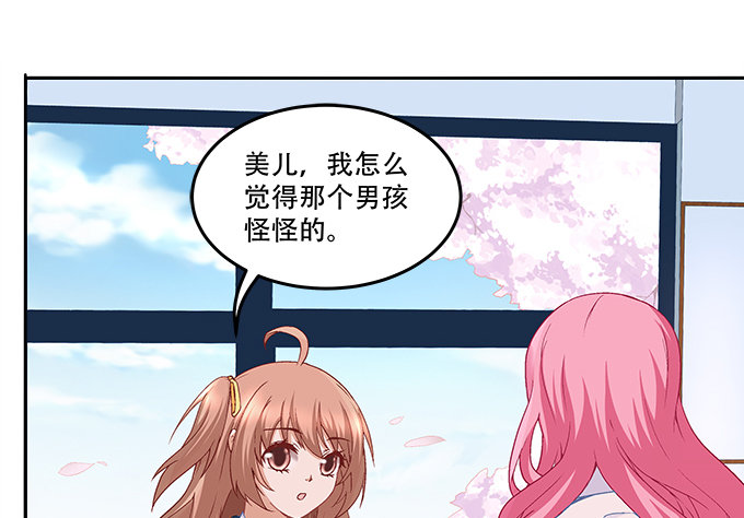 暗夜无常韩漫全集-第九话：彼岸珠无删减无遮挡章节图片 