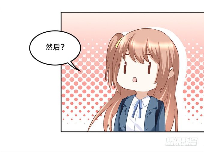 暗夜无常韩漫全集-第九话：彼岸珠无删减无遮挡章节图片 