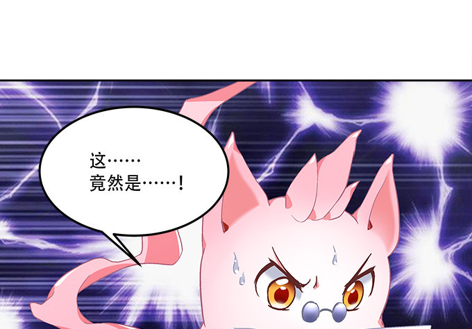 暗夜无常韩漫全集-第九话：彼岸珠无删减无遮挡章节图片 