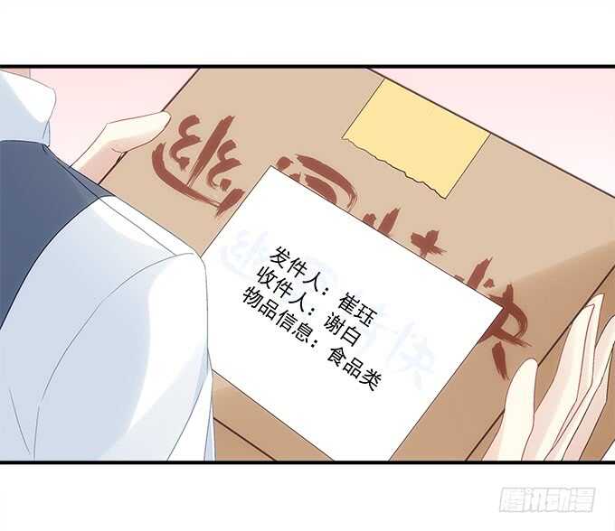 暗夜无常韩漫全集-第八十四话：不可描述的一集无删减无遮挡章节图片 