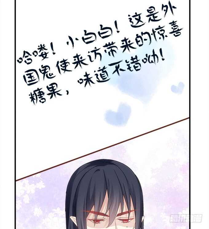暗夜无常韩漫全集-第八十四话：不可描述的一集无删减无遮挡章节图片 