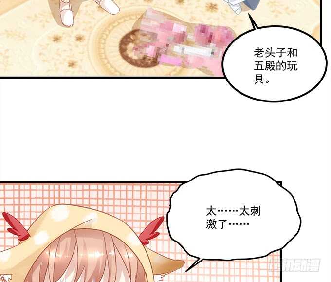 暗夜无常韩漫全集-第八十四话：不可描述的一集无删减无遮挡章节图片 