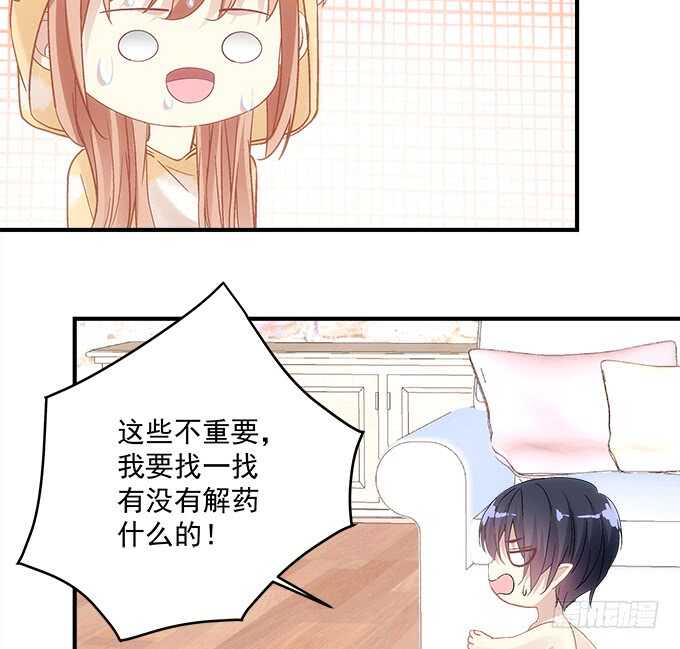 暗夜无常韩漫全集-第八十四话：不可描述的一集无删减无遮挡章节图片 