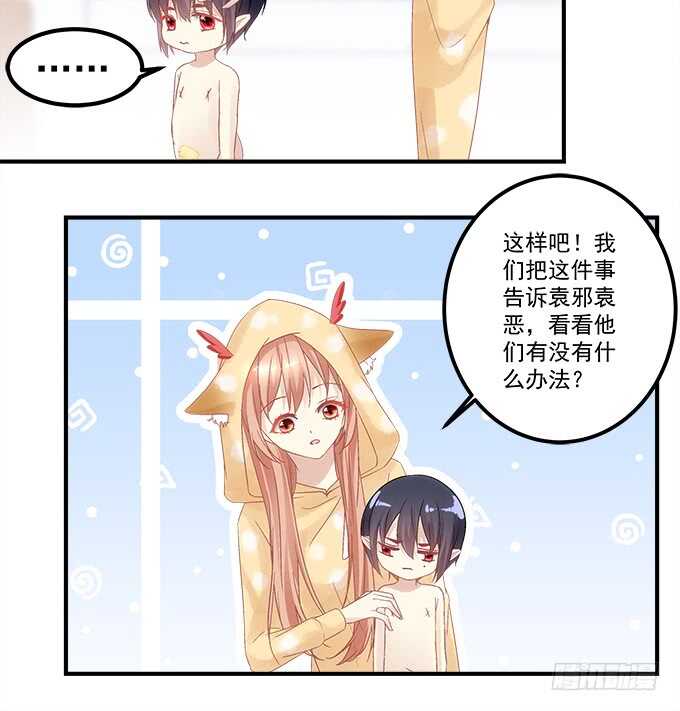 暗夜无常韩漫全集-第八十四话：不可描述的一集无删减无遮挡章节图片 