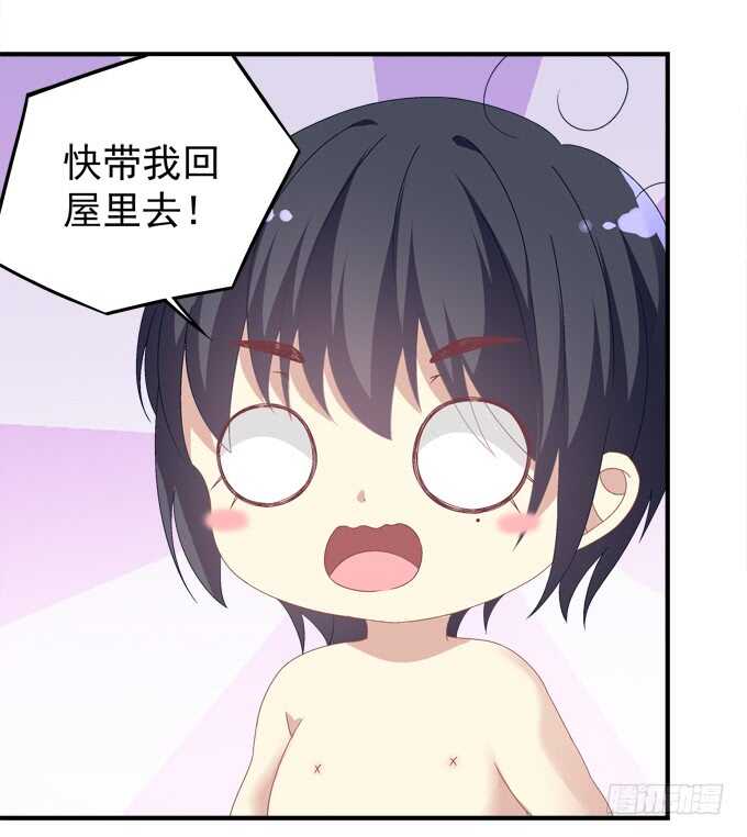 暗夜无常韩漫全集-第八十四话：不可描述的一集无删减无遮挡章节图片 