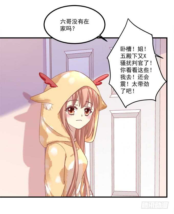 暗夜无常韩漫全集-第八十四话：不可描述的一集无删减无遮挡章节图片 