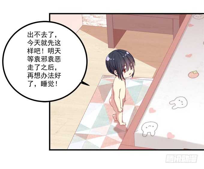 暗夜无常韩漫全集-第八十四话：不可描述的一集无删减无遮挡章节图片 