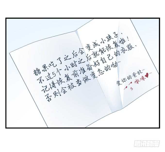 暗夜无常韩漫全集-第八十四话：不可描述的一集无删减无遮挡章节图片 