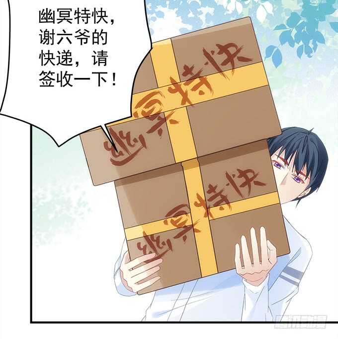 暗夜无常韩漫全集-第八十四话：不可描述的一集无删减无遮挡章节图片 