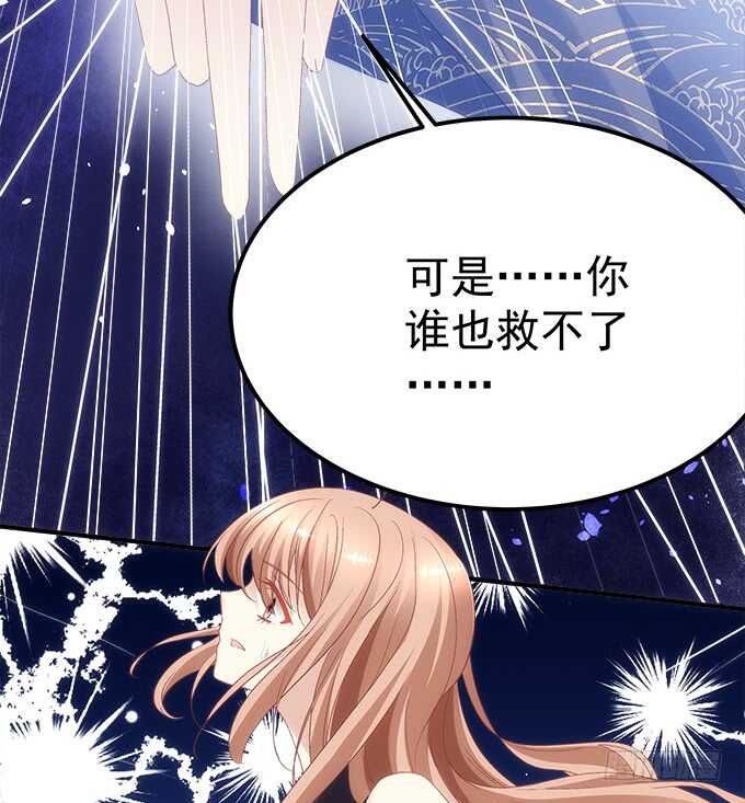 暗夜无常韩漫全集-第八十五话：今天就是你的死期无删减无遮挡章节图片 