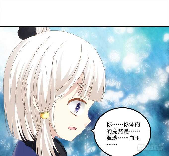 暗夜无常韩漫全集-第八十五话：今天就是你的死期无删减无遮挡章节图片 