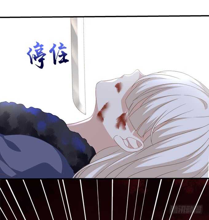 暗夜无常韩漫全集-第八十五话：今天就是你的死期无删减无遮挡章节图片 