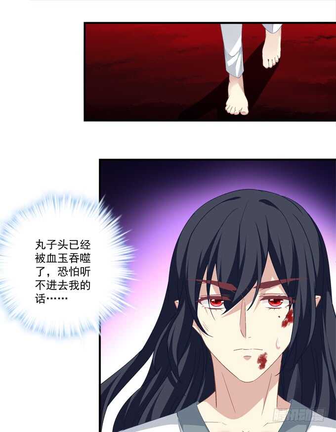 暗夜无常韩漫全集-第八十五话：今天就是你的死期无删减无遮挡章节图片 