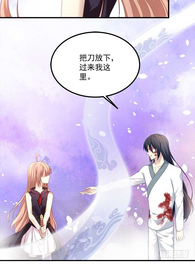 暗夜无常韩漫全集-第八十五话：今天就是你的死期无删减无遮挡章节图片 