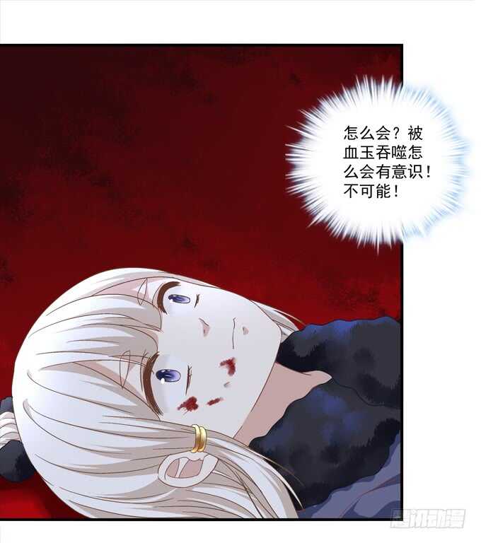 暗夜无常韩漫全集-第八十五话：今天就是你的死期无删减无遮挡章节图片 