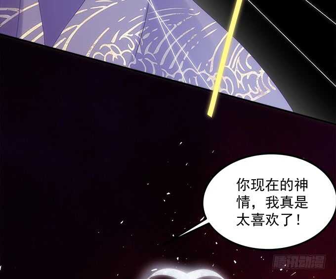 暗夜无常韩漫全集-第八十五话：今天就是你的死期无删减无遮挡章节图片 