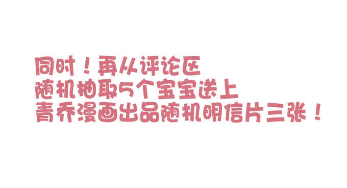 暗夜无常韩漫全集-第八十五话：今天就是你的死期无删减无遮挡章节图片 