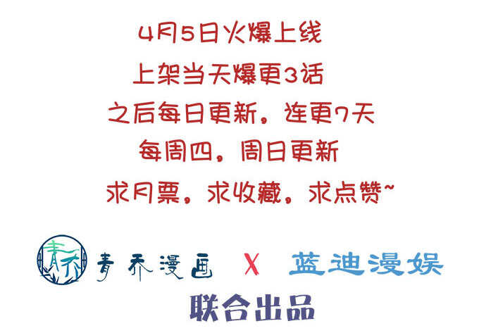暗夜无常韩漫全集-第八十五话：今天就是你的死期无删减无遮挡章节图片 