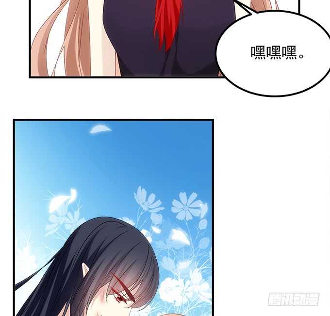 暗夜无常韩漫全集-第八十六话：要杀她之人皆与我为敌无删减无遮挡章节图片 